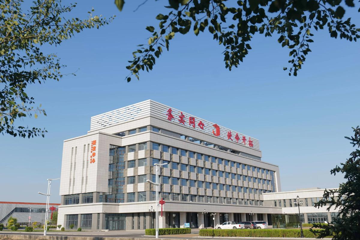 内蒙古建亨能源科技.第一期:公司实景展示#企业宣传片